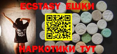 бутират Чапаевск