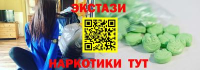 кокаин Чебаркуль
