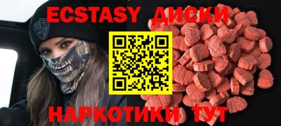 молекула духа Шахты