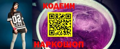 бутират Чапаевск