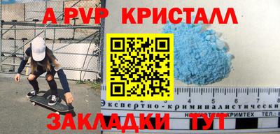 кокаин Чебаркуль
