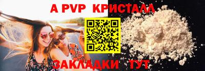 молекула духа Шахты
