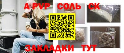 ГАЛЛЮЦИНОГЕННЫЕ ГРИБЫ Чебоксары