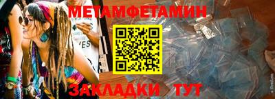 кокаин Чебаркуль