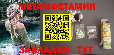 кокаин Чебаркуль