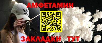 кокаин Чебаркуль