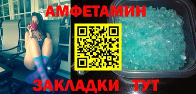 кокаин Чебаркуль