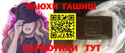 бутират Чапаевск