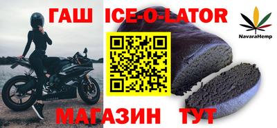 кокаин Чебаркуль