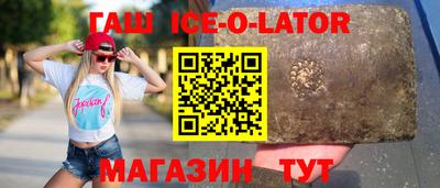 бутират Чапаевск