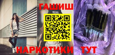 ГАЛЛЮЦИНОГЕННЫЕ ГРИБЫ Чебоксары