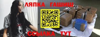 метамфетамин Шебекино