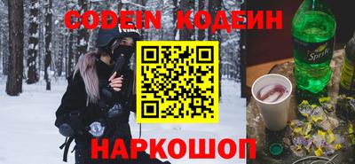 ГАЛЛЮЦИНОГЕННЫЕ ГРИБЫ Чебоксары