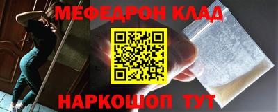 бутират Чапаевск