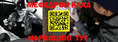 кокаин Чебаркуль