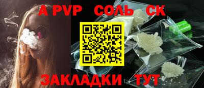 mdma Шелехов
