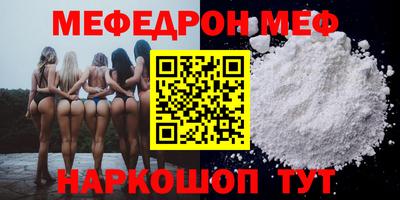 кокаин Чебаркуль