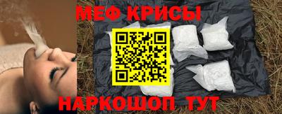 кокаин Чебаркуль