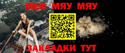 кокаин Чебаркуль