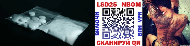 ЛСД экстази ecstasy  Партизанск 