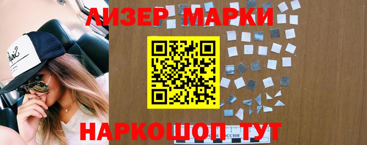 Лсд 25 экстази кислота  Вход с VPN  Лсд 25 экстази ecstasy  Партизанск 