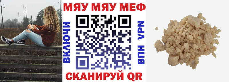 МЕФ кристаллы  omg tor  Партизанск  где купить наркоту 