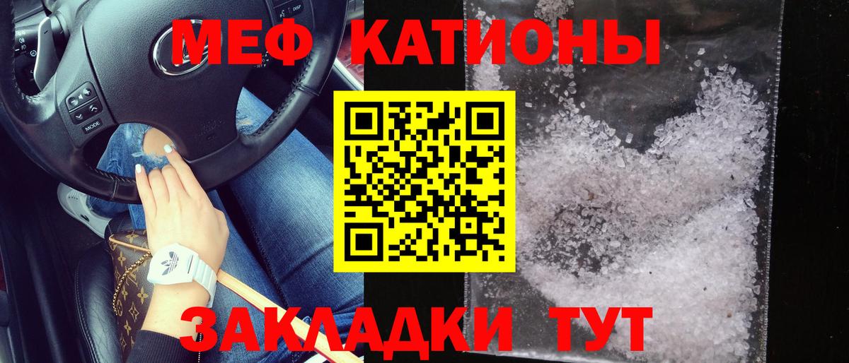 Меф  Вход с VPN  Мефедрон VHQ  Партизанск  Мефедрон VHQ 