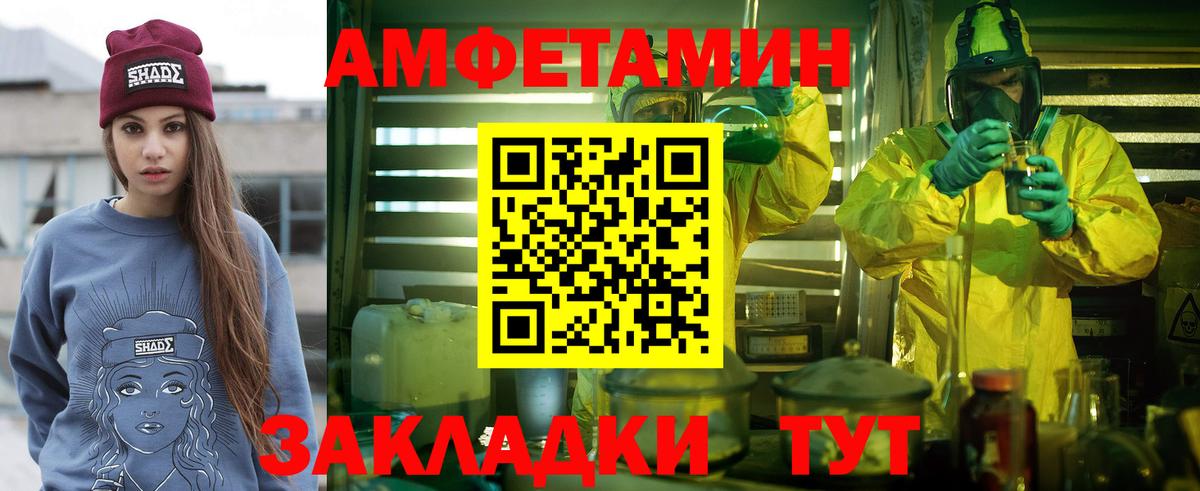 Партизанск  Первитин  Вход с VPN  МЕТАМФЕТАМИН пудра 