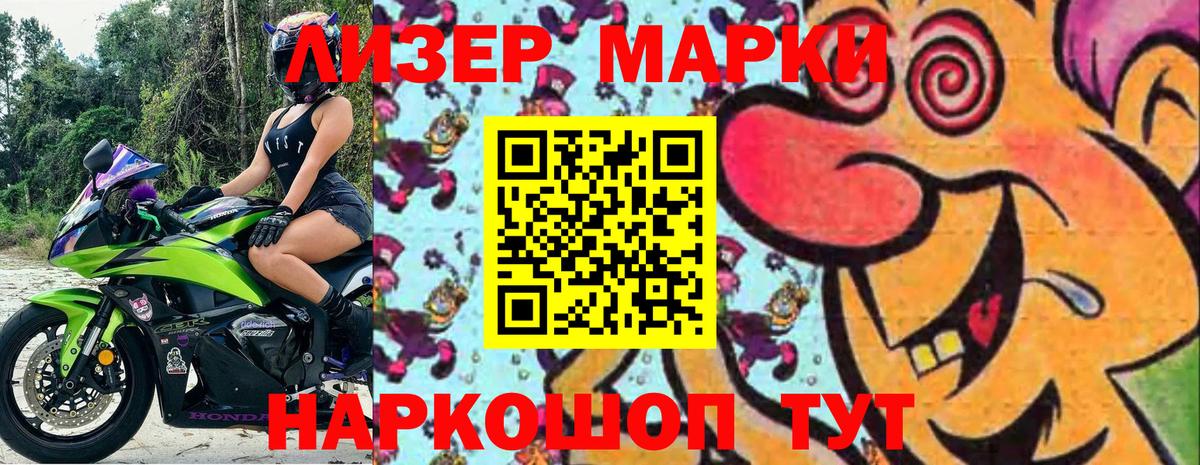 Партизанск  Кокаин  MDMA  Вход с VPN  Мефедрон   АМФЕТАМИН   МАРИХУАНА 