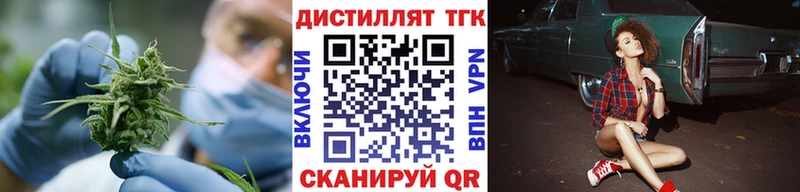 блэк спрут как войти  Партизанск  ТГК вейп 