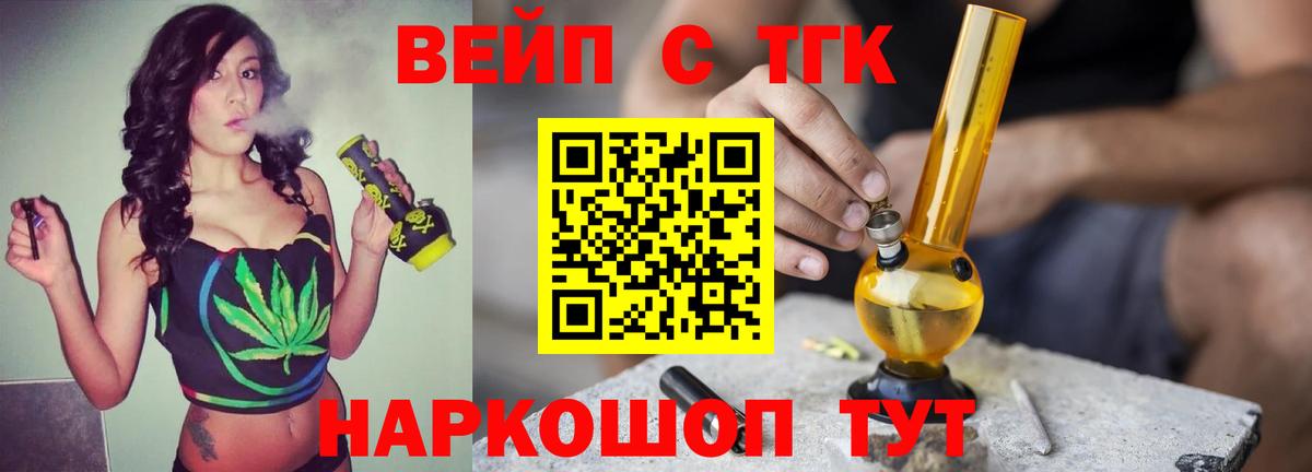 ТГК концентрат Партизанск
