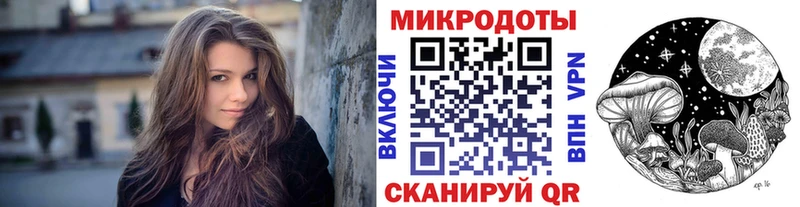 Галлюциногенные грибы мухоморы Партизанск