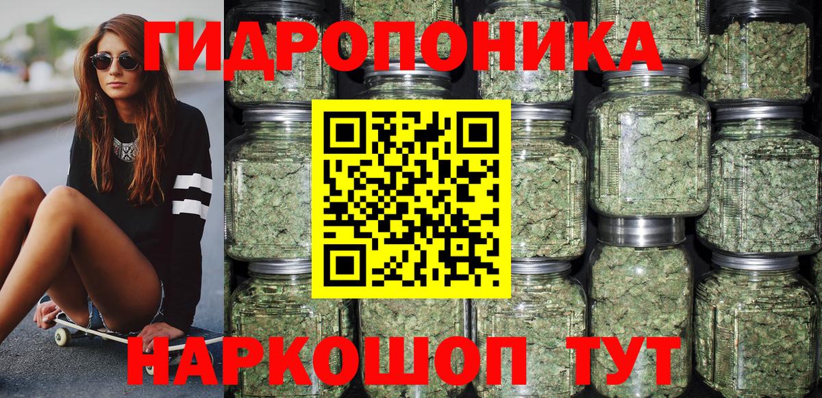 Канабис LSD WEED  Шишки марихуана семена  Вход с VPN  Партизанск  МАРИХУАНА планчик 